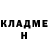 Метадон methadone Masha Trush