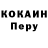 Метамфетамин пудра KEV BASS