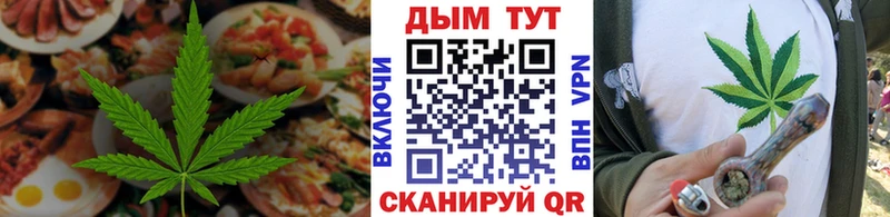 Cannafood марихуана mega ТОР Невьянск