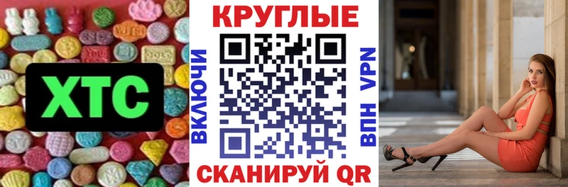 ЭКСТАЗИ Punisher  закладка  Невьянск 
