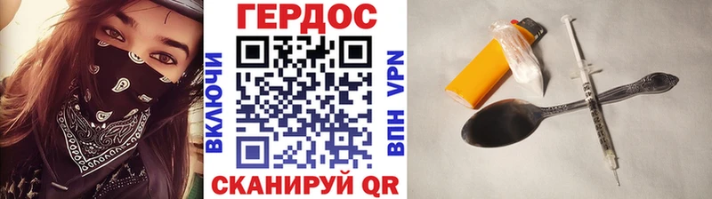 купить закладку  ОМГ ОМГ как зайти  Героин хмурый  Невьянск 