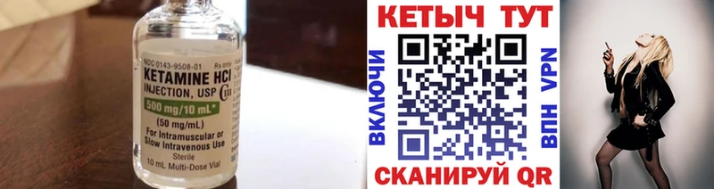 КЕТАМИН VHQ  купить наркотик  Невьянск 