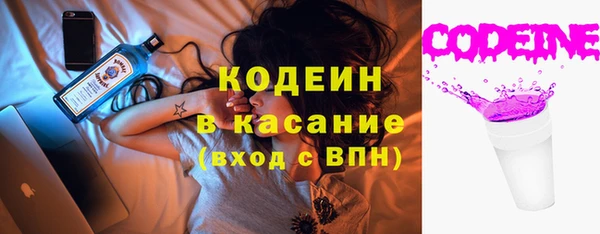 мяу мяу кристалл Алексин