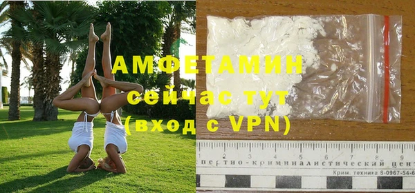ALPHA PVP Алексеевка