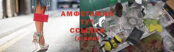 мяу мяу кристалл Алексин