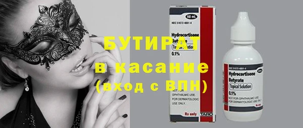 мяу мяу кристалл Алексин