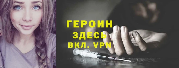 мяу мяу кристалл Алексин