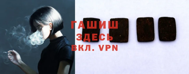 ALPHA PVP Алексеевка