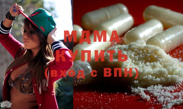 мяу мяу кристалл Алексин