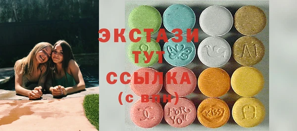 ALPHA PVP Алексеевка