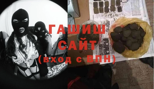 соль курить ск Алзамай