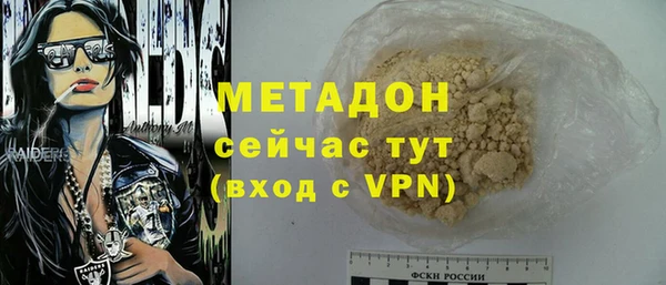 ALPHA PVP Алексеевка