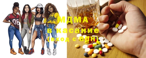 мяу мяу кристалл Алексин
