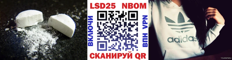 Лсд 25 экстази ecstasy  Невьянск 