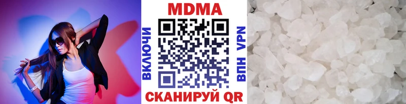 MDMA молли  магазин    Невьянск 
