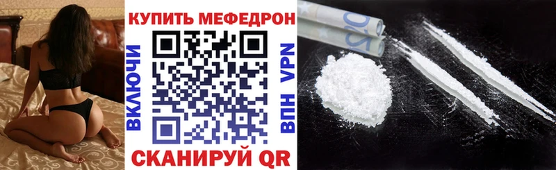 нарко площадка Telegram  OMG вход  Невьянск  Мефедрон мяу мяу 