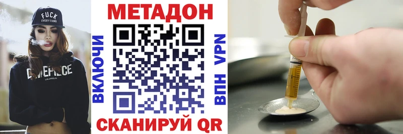 где купить наркотик Невьянск это какой сайт МЕТАДОН кристалл