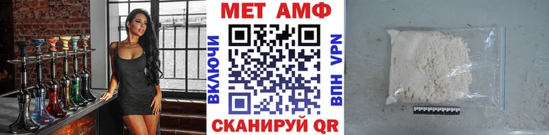 цена наркотик  Невьянск  Первитин винт 