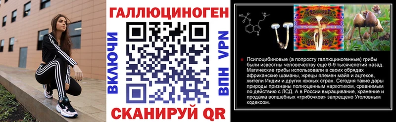 Псилоцибиновые грибы GOLDEN TEACHER Невьянск
